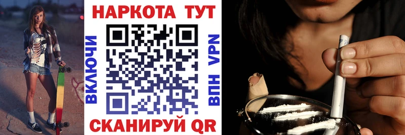 Где продают наркотики Емва КОКАИН А ПВП Марихуана ГАШИШ