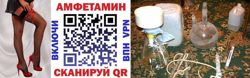 АМФ 98%  Емва 