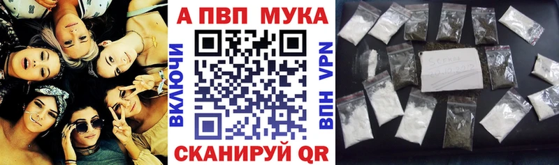 A PVP Соль дарк нет формула Емва