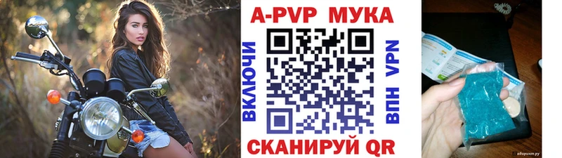 A PVP VHQ Емва