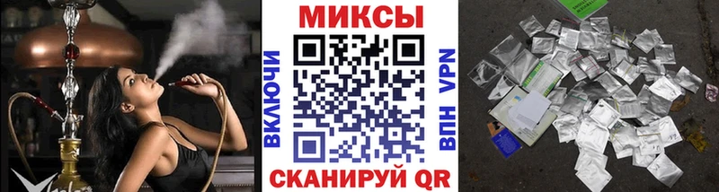 БУТИРАТ вода  закладка  Емва 