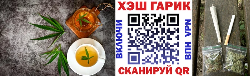 Еда ТГК марихуана  Емва 