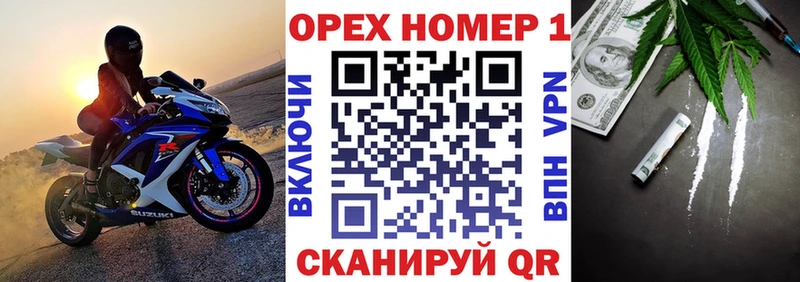Кокаин Перу  купить наркоту  Емва 