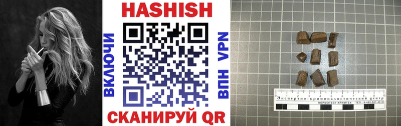 Гашиш убойный  Емва 