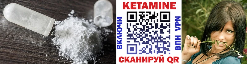 КЕТАМИН ketamine blacksprut tor Емва