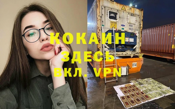 гашишное масло Вяземский