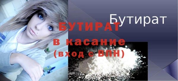 стафф Вязьма