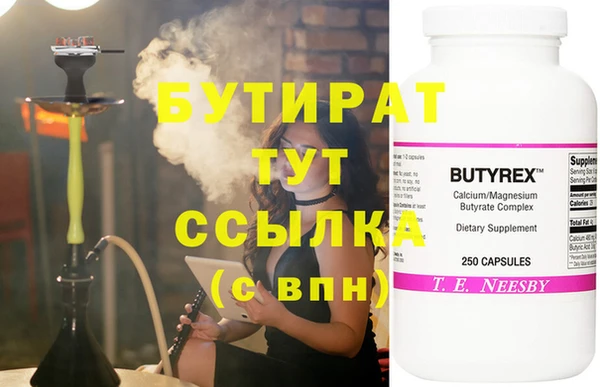 круглые Горно-Алтайск