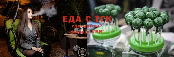 гашишное масло Горнозаводск