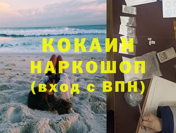 гашишное масло Горнозаводск