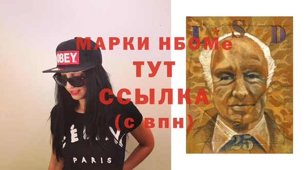 трава Володарск