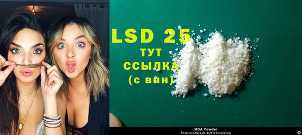 гашишное масло Вяземский