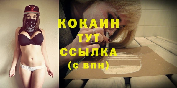 кокаин перу Горняк