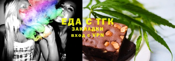 кокаин перу Горняк