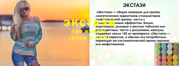 стафф Вязьма