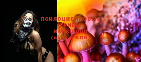 гашишное масло Вяземский
