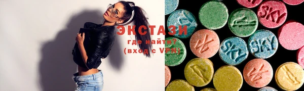 круглые Горно-Алтайск