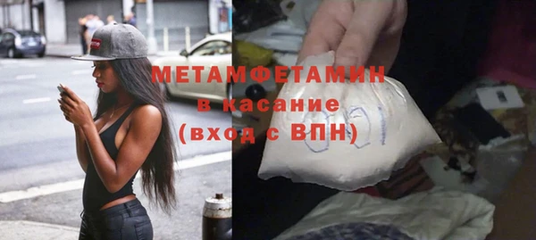 гидропоника Вязники