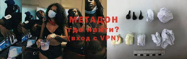 стафф Вязьма
