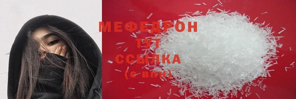 стафф Вязьма