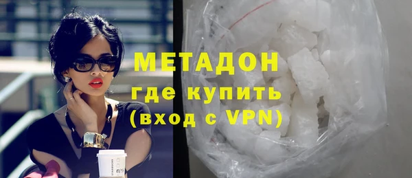 гашишное масло Вяземский