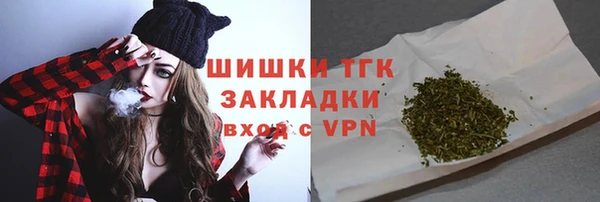 гидропоника Вязники