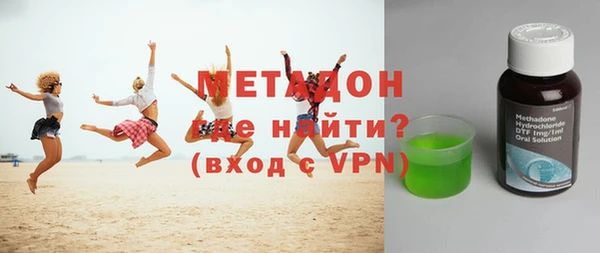гашишное масло Горнозаводск