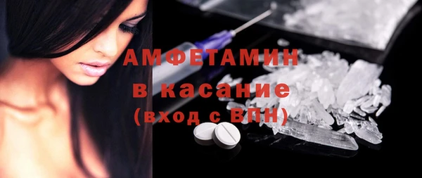 гашишное масло Вяземский