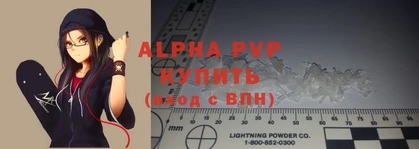 мефедрон VHQ Семёнов