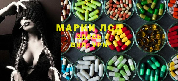 гашишное масло Горнозаводск