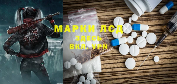 гашишное масло Горнозаводск