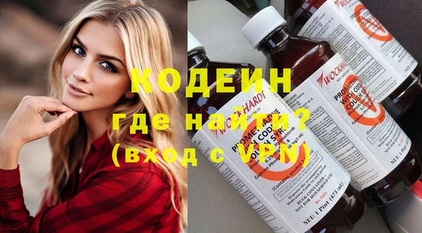 мяу мяу мука Волоколамск