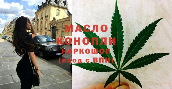 гашишное масло Горнозаводск