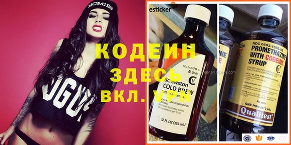 гашишное масло Вяземский