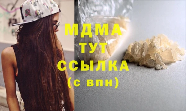 кокаин перу Горняк