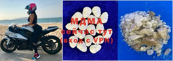 стафф Вязьма