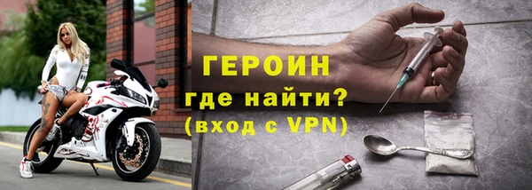 стафф Вязьма