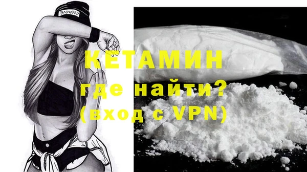 кокаин VHQ Семикаракорск