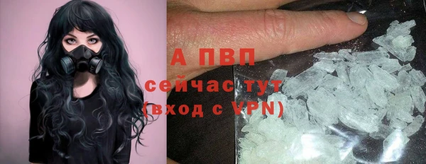гашишное масло Вяземский