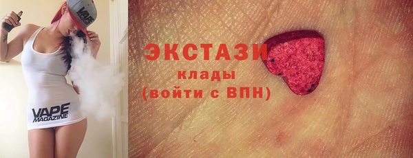 гашишное масло Горнозаводск