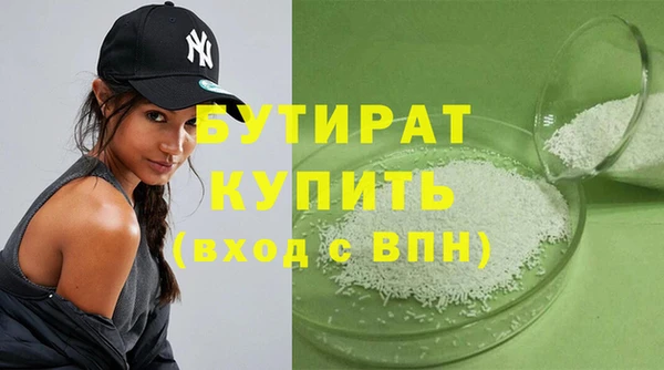 стафф Вязьма