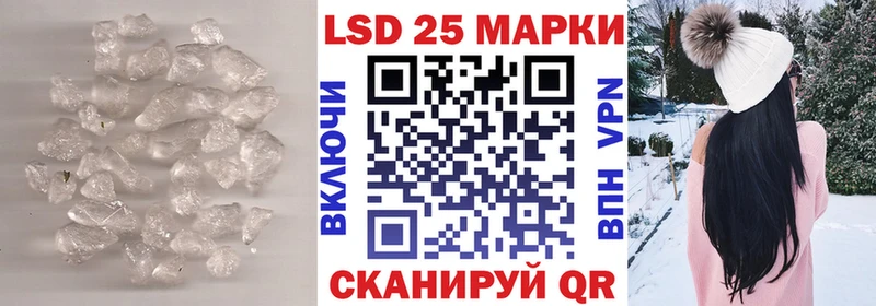 LSD-25 экстази кислота  Емва 