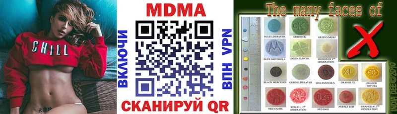 МДМА Molly дарнет шоп Емва