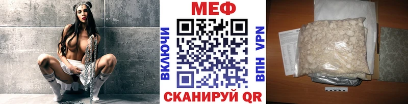 площадка Telegram  Емва  Меф mephedrone 