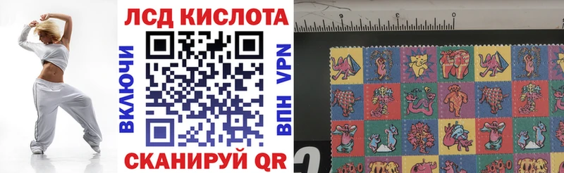 закладки  Емва  Марки 25I-NBOMe 1500мкг 