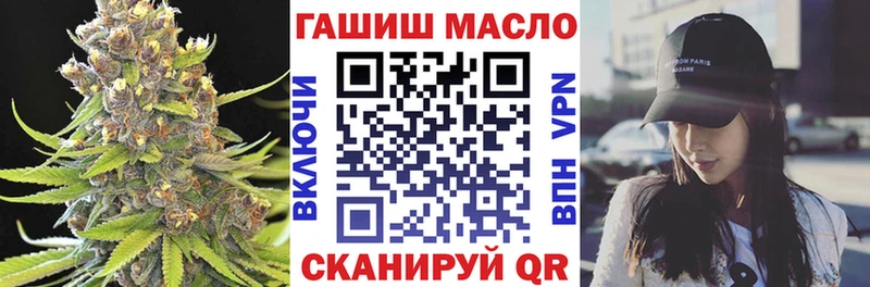 Дистиллят ТГК THC oil  Емва 